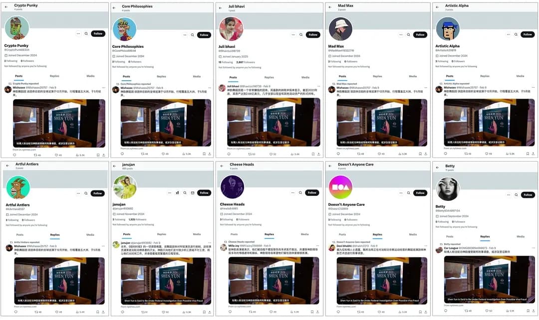 Capturas de pantalla de cuentas falsas que postearon y volvieron a postear el reportaje del New York Times sobre Shen Yun en X. (Capturas de pantalla a través de The Epoch Times, X)