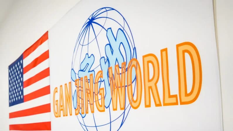 Gan Jing World presenta una IA ética para su plataforma en línea