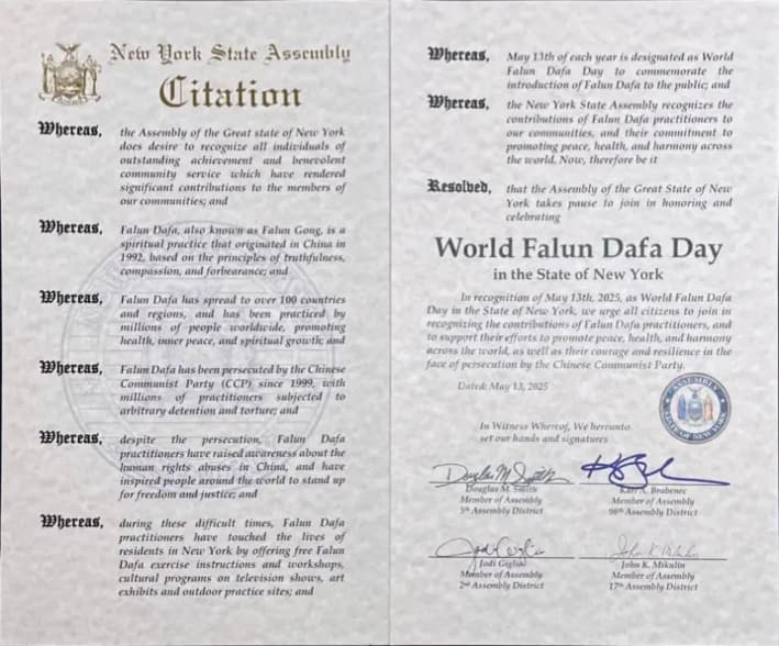 Cita conmemorativa del Día Mundial de Falun Dafa emitida por los miembros de la Asamblea de Nueva York Doug Smith, Karl Brabenec, Jodi Giglio y John Mikulin. (The Epoch Times)