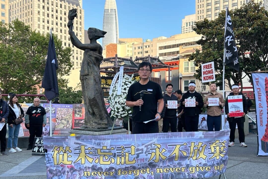 Vigilia a la luz de las velas en San Francisco en memoria de las víctimas de la masacre de Tiananmen
