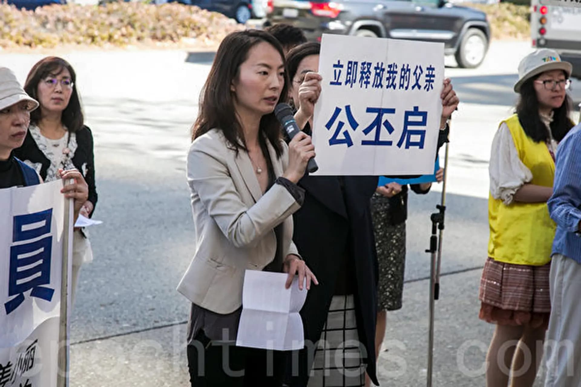 Gong Xiaoyan pide la liberación de su padre en China frente al consulado chino en San Francisco, en esta foto de archivo. (Cao Jingzhe/The Epoch Times)