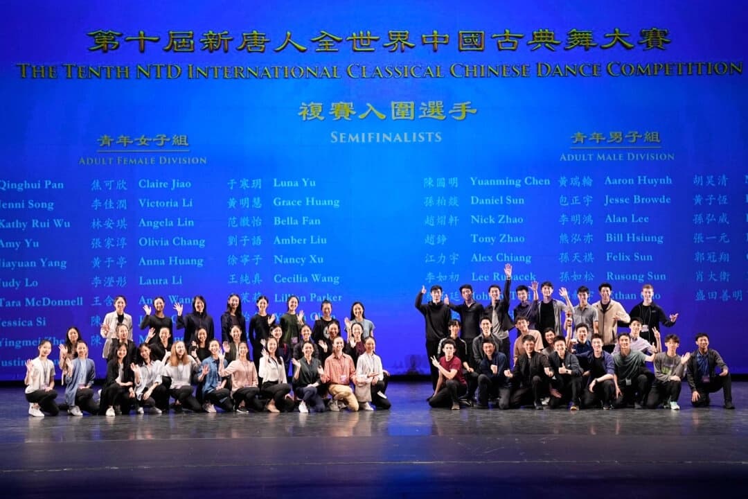 De la técnica a la narración: Los semifinalistas de danza clásica china de NTD brillan