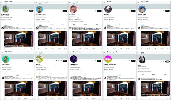 Capturas de pantalla de cuentas falsas que publicaron y compartieron el reportaje del New York Times sobre Shen Yun en X. (Capturas de pantalla vía The Epoch Times/X)