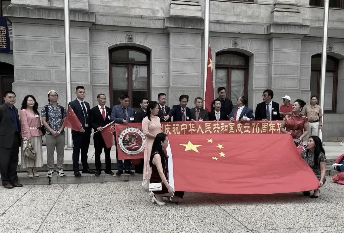 Coalición China Unida de Filadelfia, una asociación que ha acogido a grupos del Frente Unido del PCCh en el evento de izado de bandera frente al Ayuntamiento el 30 de septiembre de 2025. (The Epoch Times)