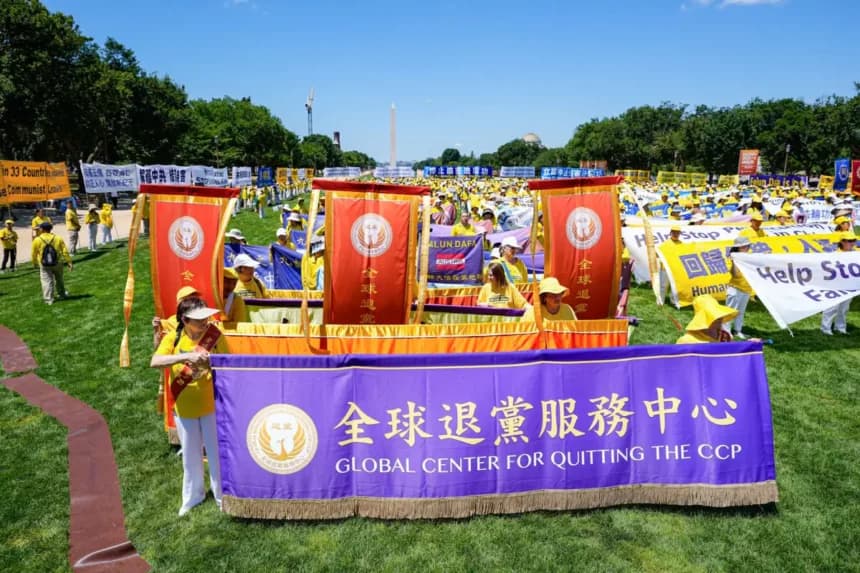 Los seguidores de Falun Gong participan en una manifestación para pedir el fin de los 25 años de persecución continua por parte del Partido Comunista Chino contra los practicantes de Falun Gong en China, en el National Mall de Washington, el 11 de julio de 2024. (Larry Dye/The Epoch Times)