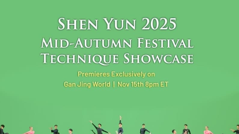Estreno exclusivo de la exhibición técnica de Shen Yun por el Festival del Medio Otoño de 2025