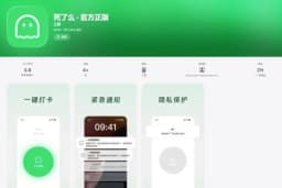 "¿Estás muerto?": Aplicación se dispara en China, donde millones de personas viven solas