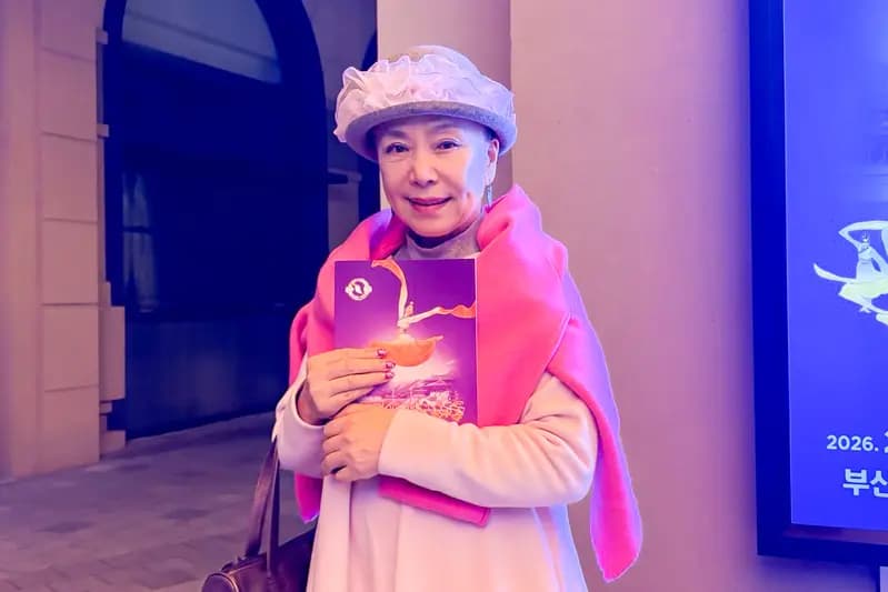 <em>La bailarina coreana Choi Myung-sook asistió a la primera actuación de la Compañía New Era de Shen Yun en el Dream Theatre de Busan el 14 de febrero de 2026. (Kim Guk-hwan/The Epoch Times)</em>