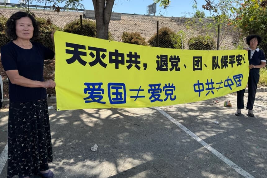 Hombre presuntamente ataca a practicante anciana de Falun Gong en el sur de California