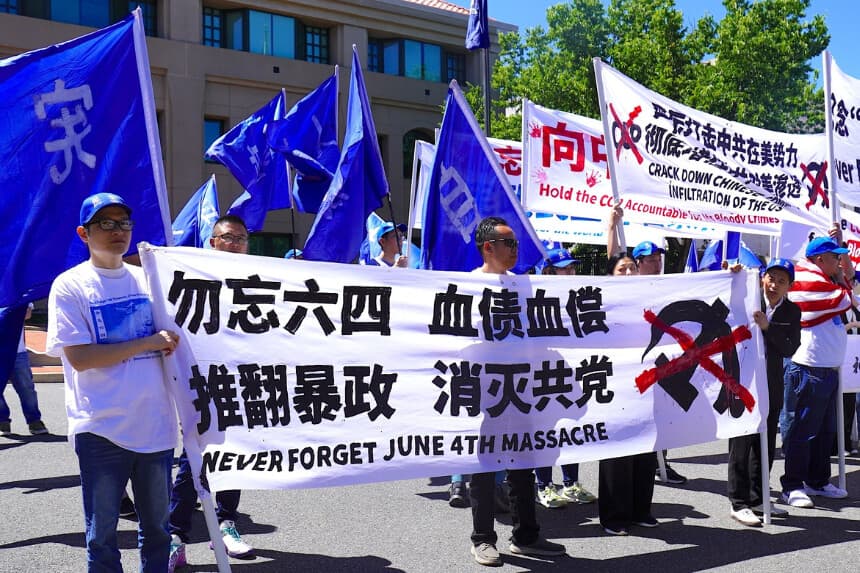 Disidentes chinos y activistas por la democracia se manifestaron frente a la Embajada de China en Washington para conmemorar el 37.º aniversario de la masacre de la Plaza de Tiananmén, ocurrida el 4 de junio de 1989, y para exigir la democracia en China, el 30 de mayo de 2026. (Li Chen / The Epoch Times).