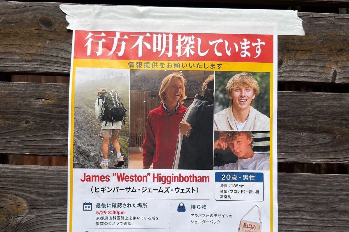Una foto de un volante del departamento de policía local que busca al estudiante universitario estadounidense James "Weston" Higginbotham, que desapareció en Japón. Cortesía de la página de Facebook de Nancy Higginbotham