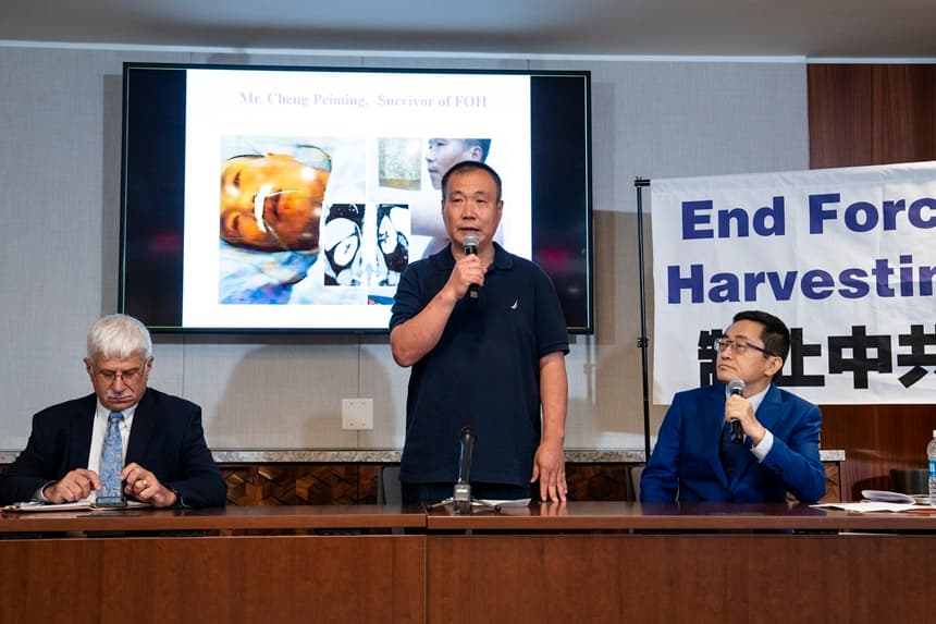 Cheng Peiming, un practicante de Falun Gong al que le extrajeron órganos a la fuerza en China, habla durante una rueda de prensa celebrada en Washington el 9 de agosto de 2024. (Madalina Vasiliu/The Epoch Times)