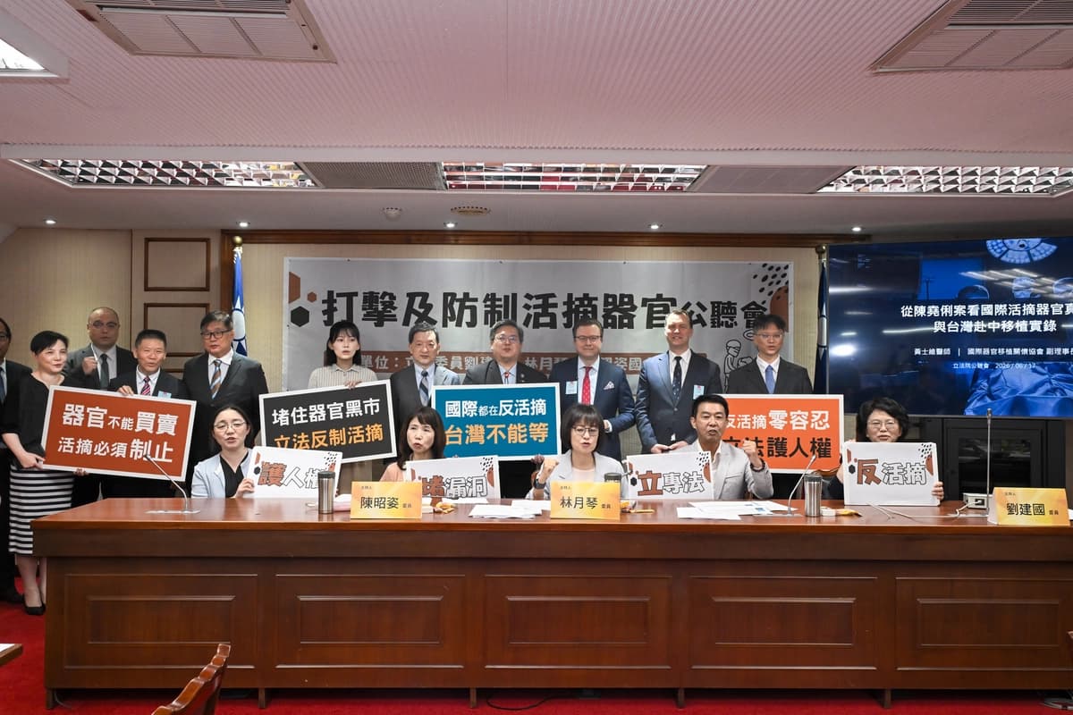 Legisladores de Taiwán respaldan ley más estricta para combatir la sustracción forzada de órganos