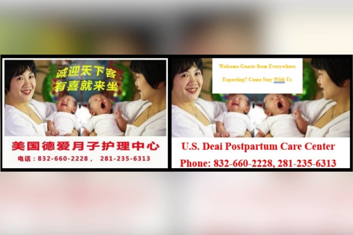 Un anuncio de un centro de atención posparto llamado De'Ai Postpartum Care Center, ubicado en el área de Houston, que ofrece "turismo de maternidad". La Fiscalía General del Estado de Texas presentó una demanda en su contra alegando que opera un negocio ilegal de "turismo de maternidad". (Cortesía de la Fiscalía General del Estado de Texas).