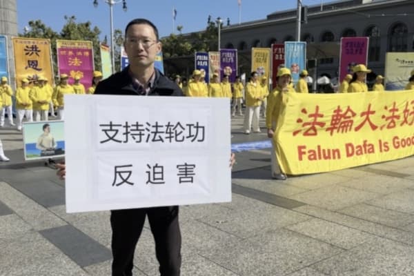 Cómo atravesar el Gran Cortafuegos de China cambió la visión de un activista sobre Falun Gong