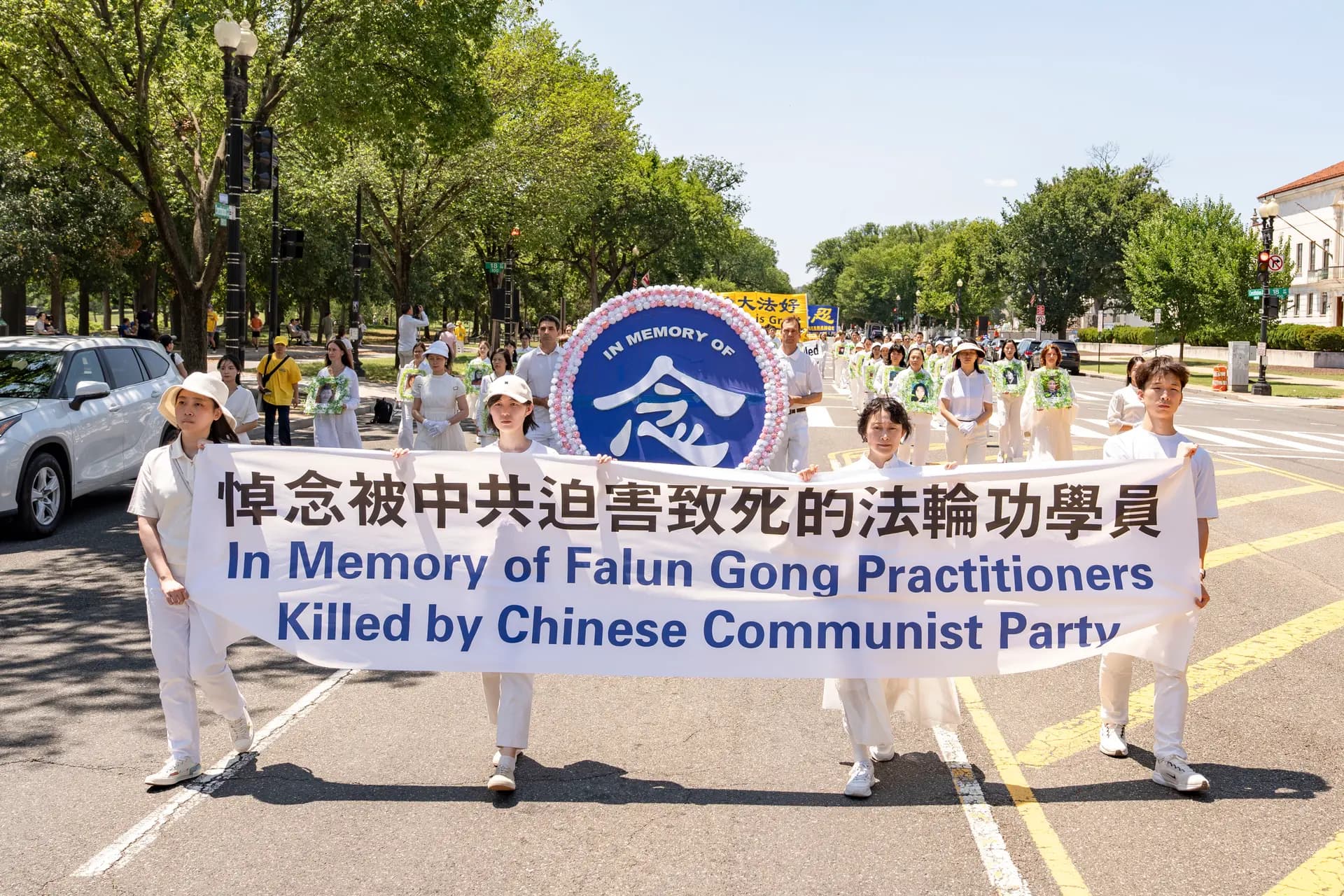 Practicantes de Falun Dafa sostienen una pancarta que dice "En memoria de los practicantes de Falun Gong asesinados por el Partido Comunista Chino", en Washington el 23 de julio de 2026. (Samira Bouaou/The Epoch Times)