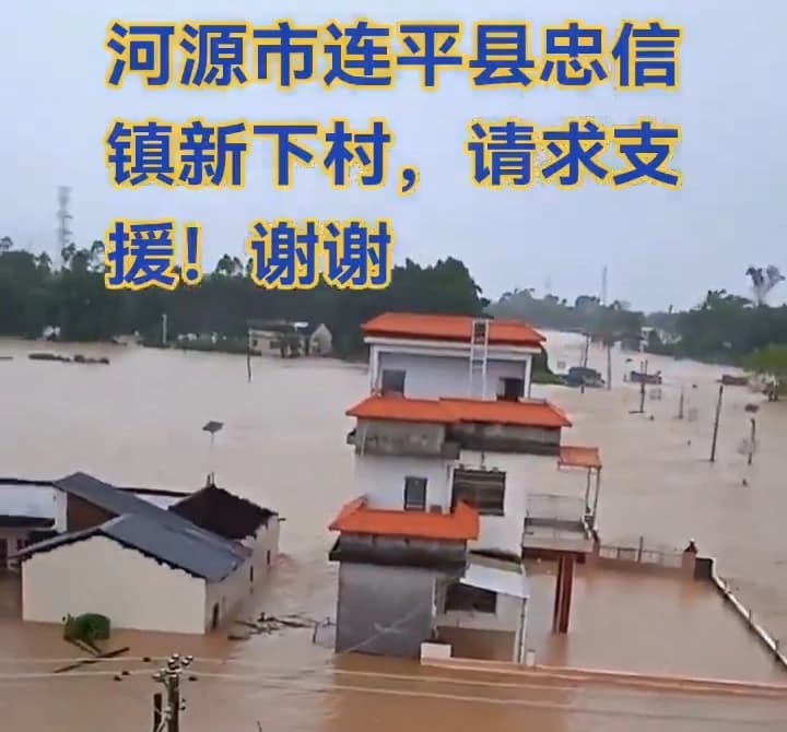 Inundaciones en el sur de China sumergen viviendas y aíslan aldeas tras el paso del tifón