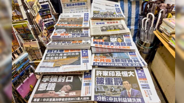 Copias de la edición de Hong Kong de The Epoch Times a la venta en un puesto de periódicos en Hong Kong el 14 de agosto de 2024. (Adrian Yu/The Epoch Times).