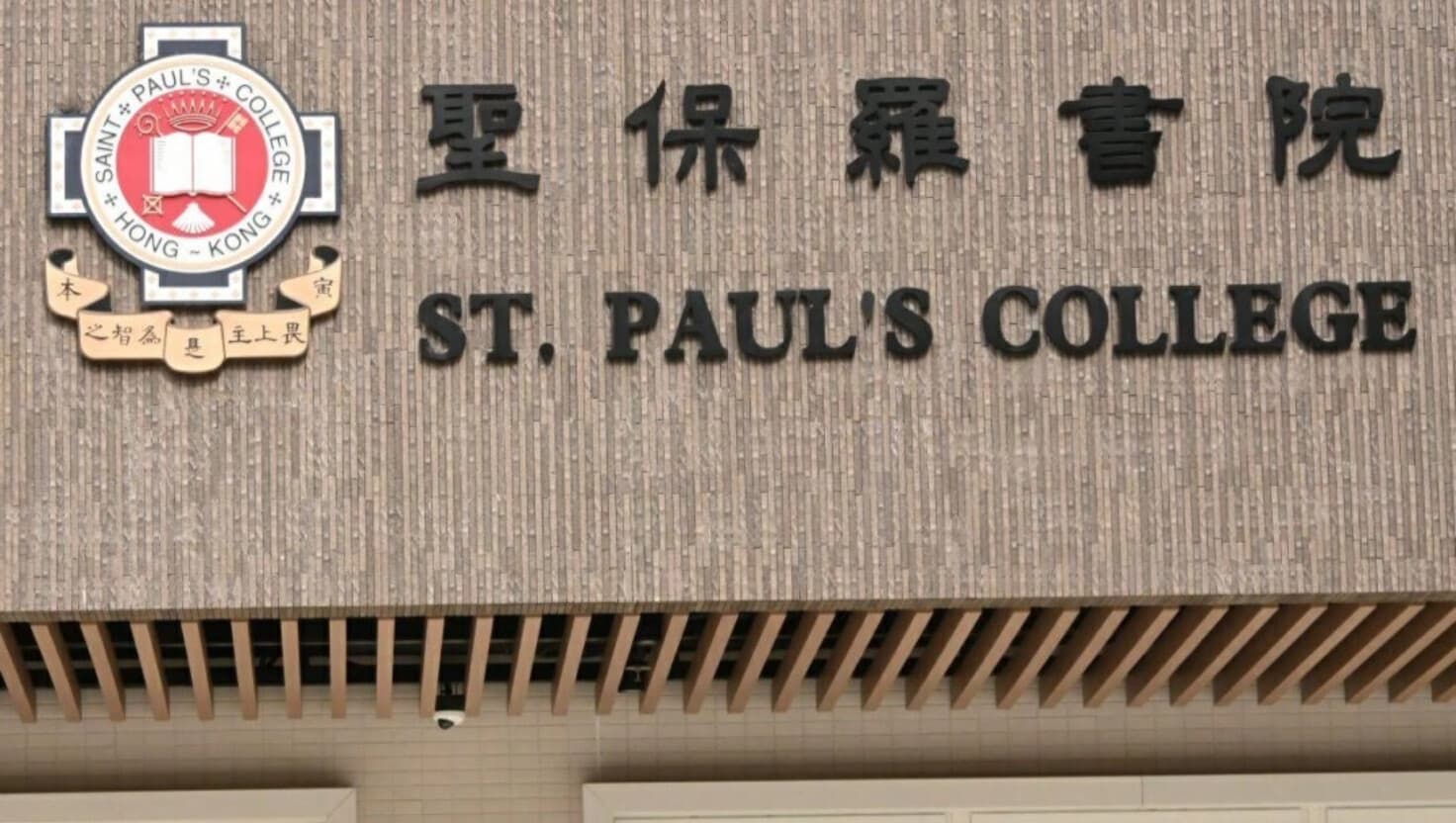 Muere estudiante de Hong Kong por causa desconocida durante viaje de intercambio en China