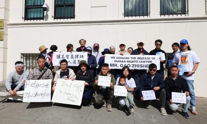 Manifestación frente al consulado chino en San Francisco pide liberación de abogado chino desaparecido