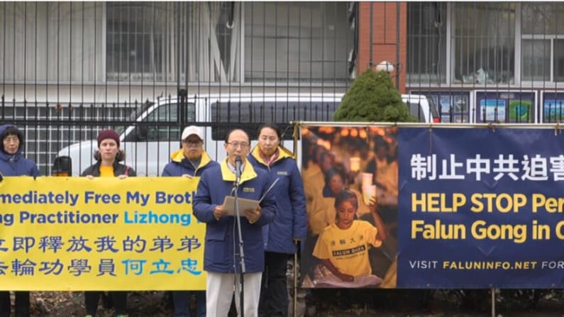 Falun Dafa pide liberación de canadienses presos en China ante visita del primer ministro de Canadá