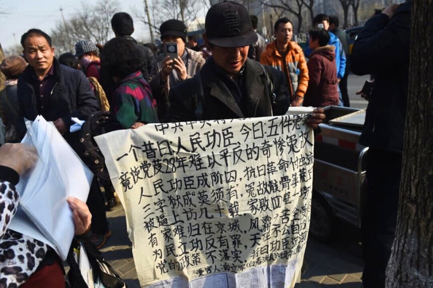 Denunciantes se concentran en Beijing antes de reuniones del PCCh mientras el régimen aumenta control
