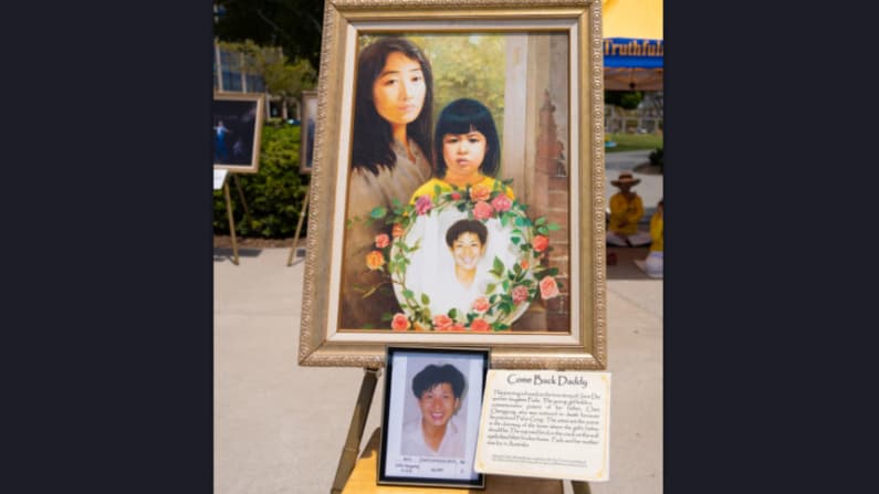 El máximo responsable de seguridad de China debe rendir cuentas por la persecución a Falun Gong