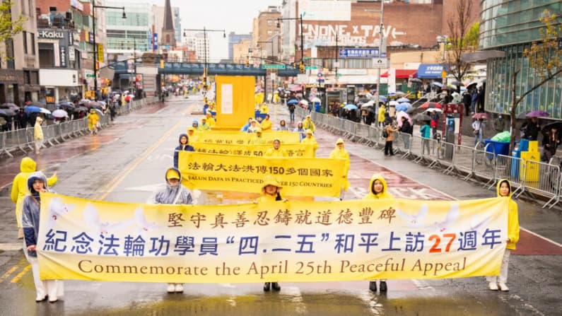 Desfile en Nueva York conmemora los 27 Años de la manifestación pacífica en China