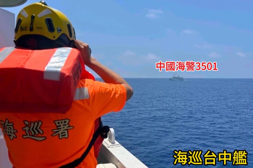 El buque 3501 de la Guardia Costera china entró en aguas restringidas en torno a las islas Pratas el 23 de mayo de 2026, lo que llevó a Taiwán a enviar su buque patrullero Taichung para dar una respuesta de cerca y mantener un intercambio por radio sobre la soberanía. (Administración de la Guardia Costera de Taiwán).