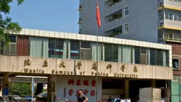 Académicos chinos dicen que la presión del PCCh obliga a falsificar datos