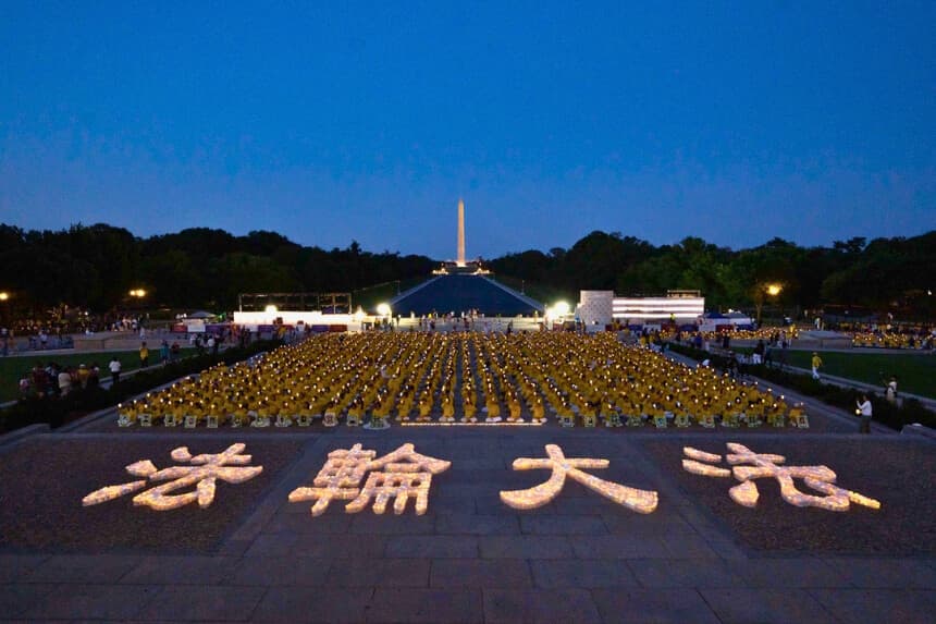 Una vigilia a la luz de las velas conmemora a las víctimas de la persecución contra Falun Gong
