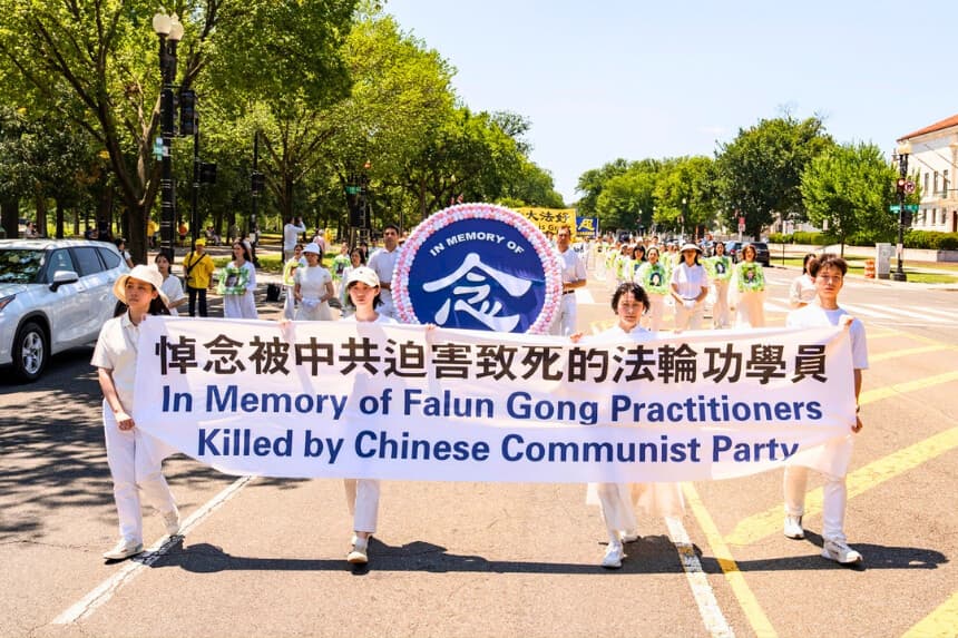Los practicantes de Falun Dafa participan en una marcha que exige el fin de los 27 años de persecución del Partido Comunista Chino contra Falun Gong en China, en Washington el 23 de julio de 2026. (Samira Bouaou/The Epoch Times).