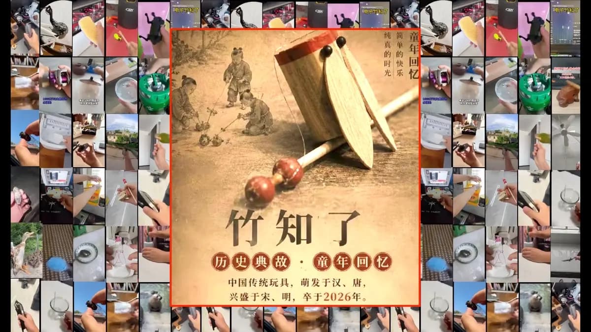 Un juguete tradicional chino para niños que cuesta solo unos centavos se ha convertido inesperadamente en uno de los temas más candentes en Internet en China. Los internautas utilizaron la "cigarra de bambú" para crear videos cortos en los que se burlaban de Huawei, pero las plataformas de redes sociales eliminaron gran parte de estos videos, lo que desencadenó una reacción aún más fuerte. (Capturas de pantalla de videos/imagen compuesta por The Epoch Times)