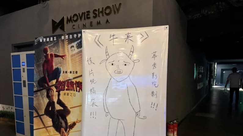 Película casera y de bajo costo es éxito en China, desafiando control del PCCh en el cine