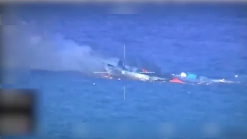 EE. UU. hunde embarcación que reabastecía de combustible al narco en aguas del Pacífico